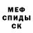 КЕТАМИН VHQ Anna Kuzakova