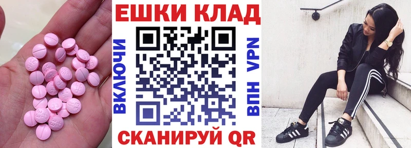 как найти наркотики  Южа  Экстази louis Vuitton 