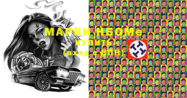 MDMA Верея