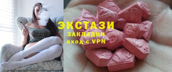 2c-b Верхнеуральск