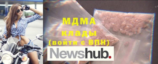 MDMA Верея