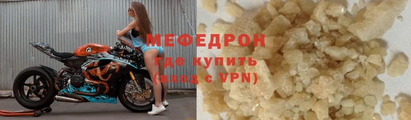2c-b Верхнеуральск