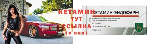 скорость mdpv Верхний Тагил