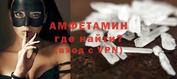скорость mdpv Верхний Тагил