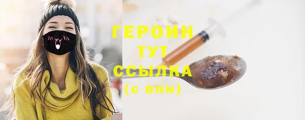 2c-b Верхнеуральск