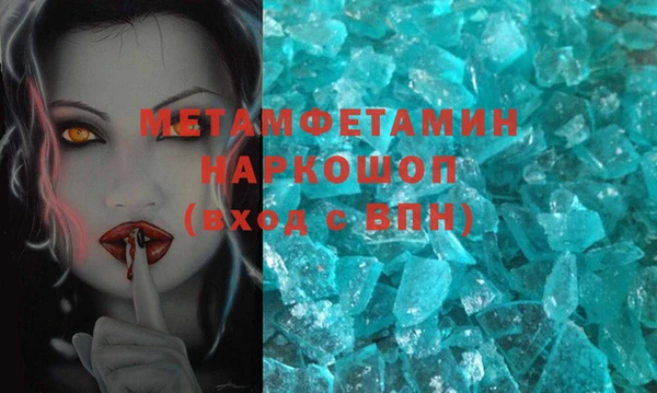 молекула духа Пересвет