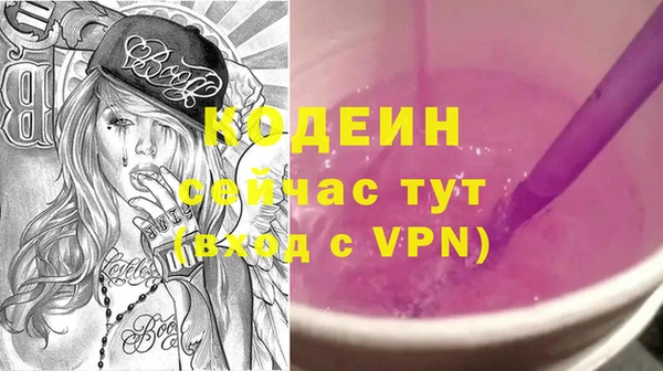 2c-b Верхнеуральск