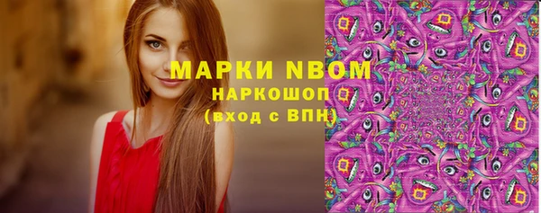 скорость mdpv Верхний Тагил