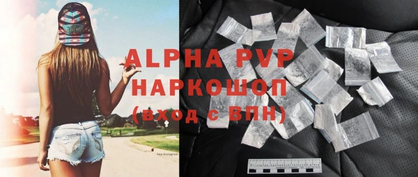 скорость mdpv Верхний Тагил