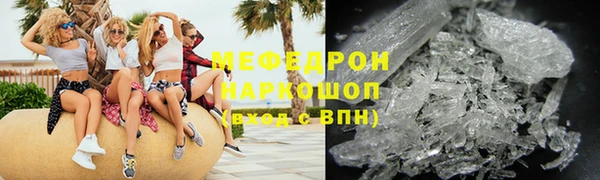 2c-b Верхнеуральск