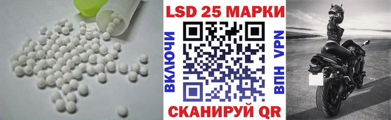 ЛСД экстази ecstasy  купить наркотик  Южа 
