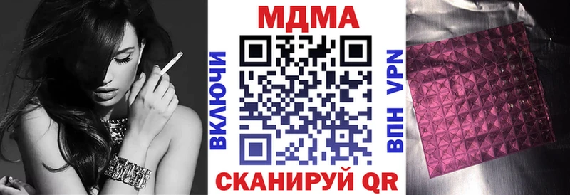 купить Южа МДМА crystal