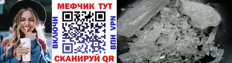 Меф VHQ  мега   Южа 