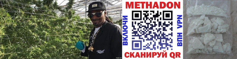 Метадон белоснежный Южа