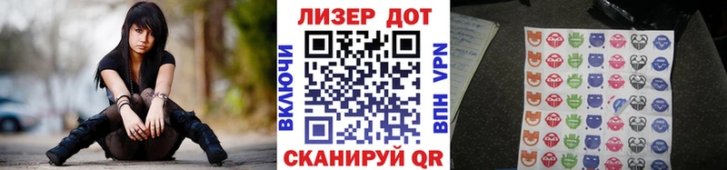 Наркотические марки 1500мкг  цены   Южа 