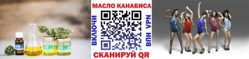 Дистиллят ТГК THC oil  Южа 